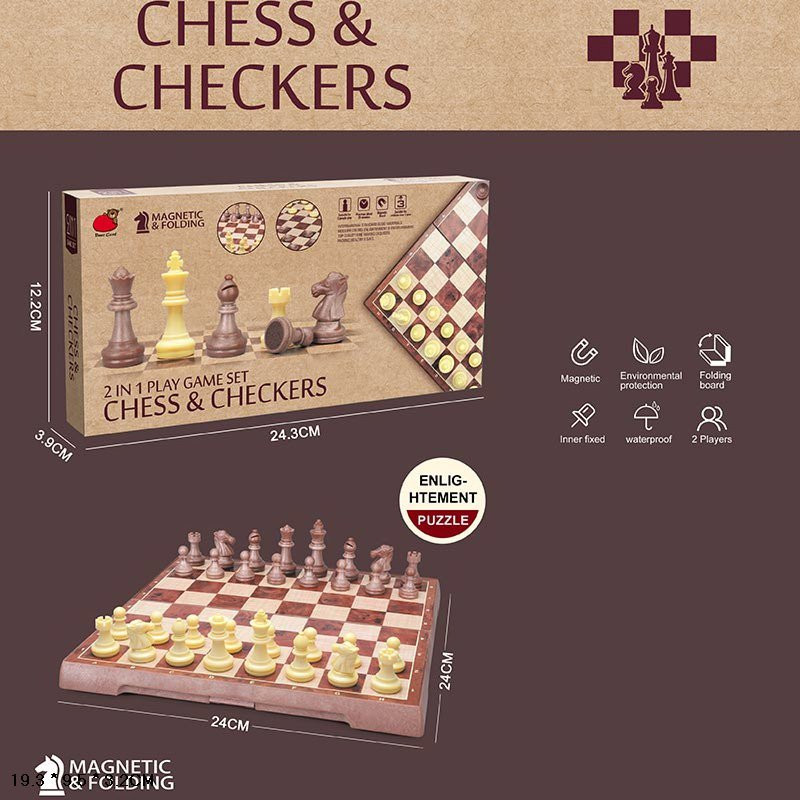 Набір настільних ігор 