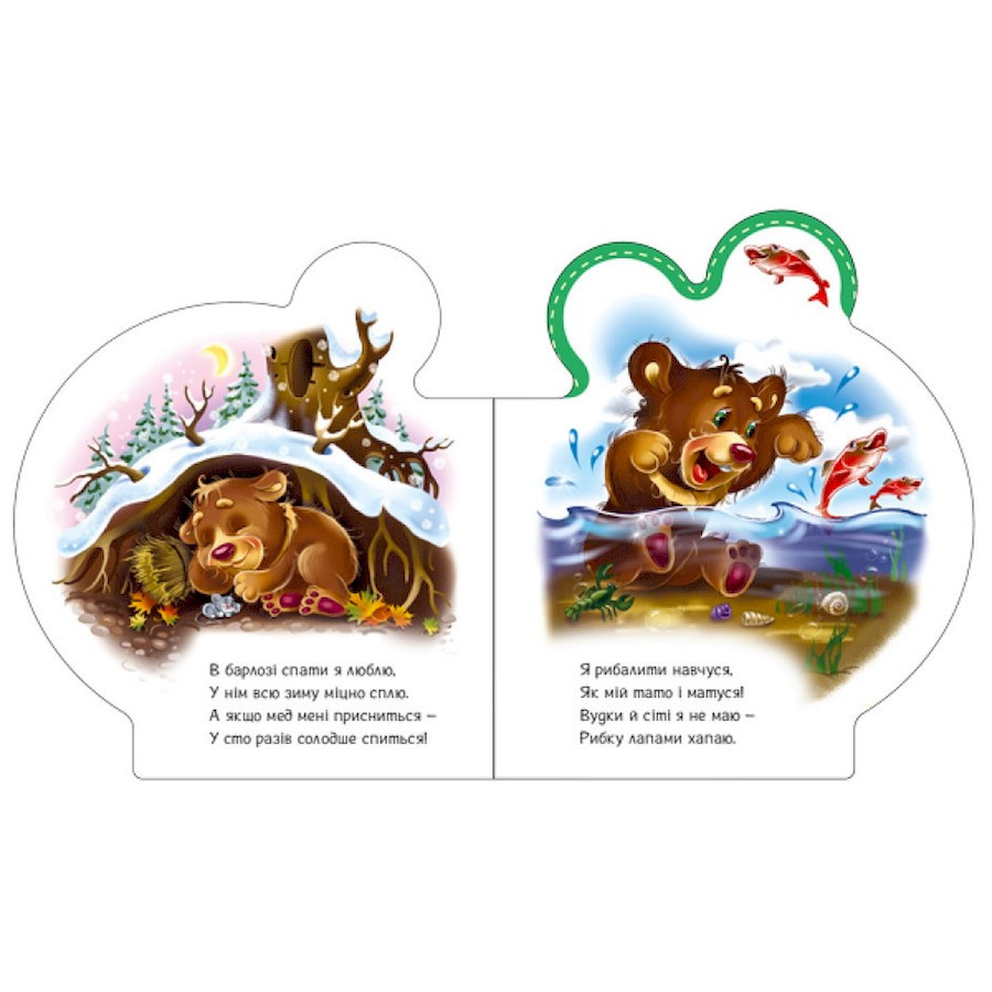 Картонна книжечка 