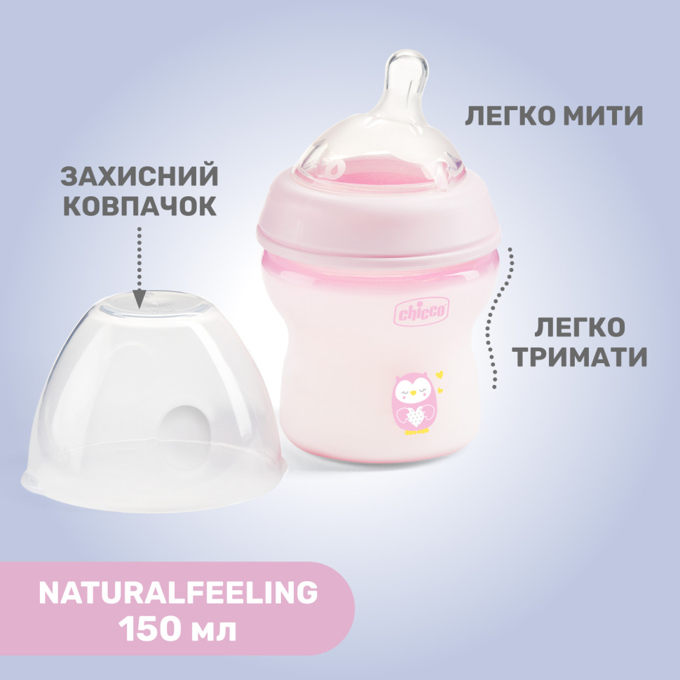 Пляшечка пластикова 