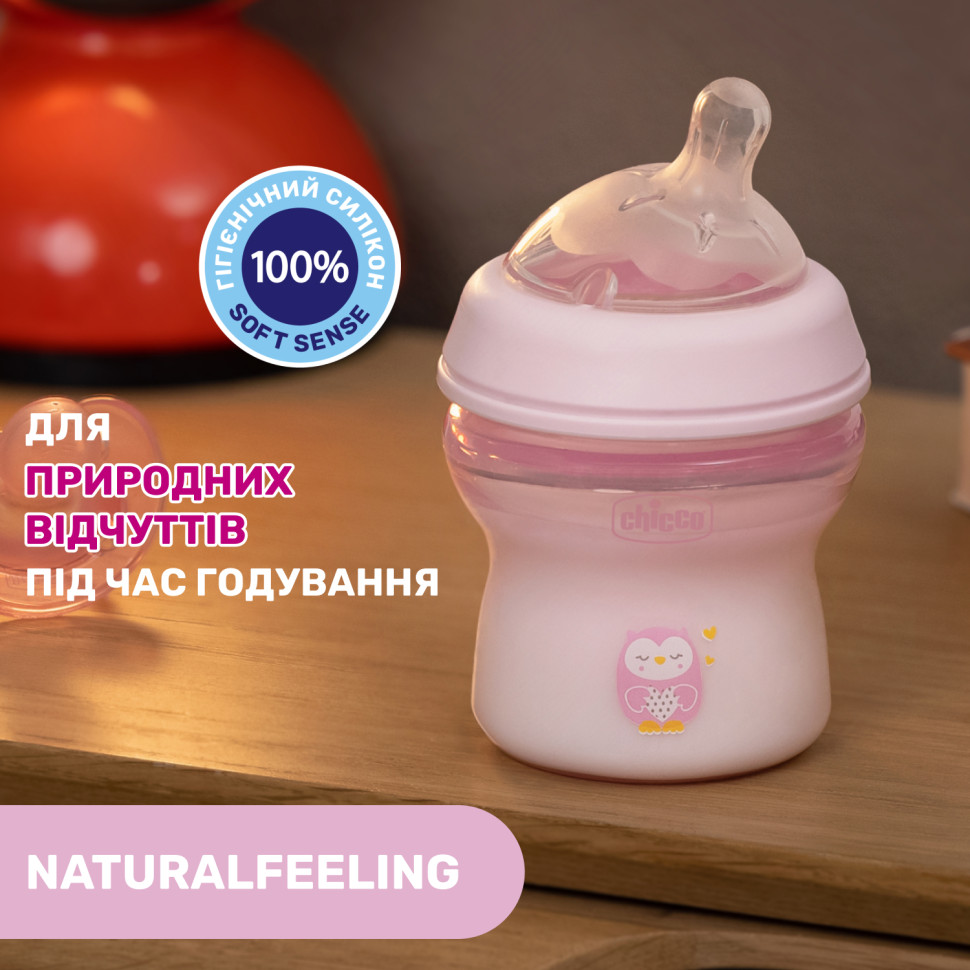Пляшечка пластикова 