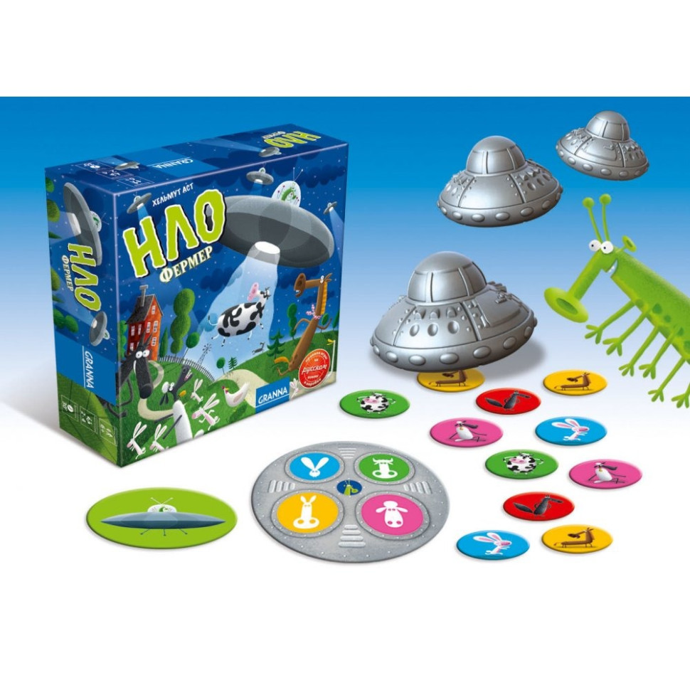 Настольная игра «НЛО Фермер» Granna 82074, 54 жетона