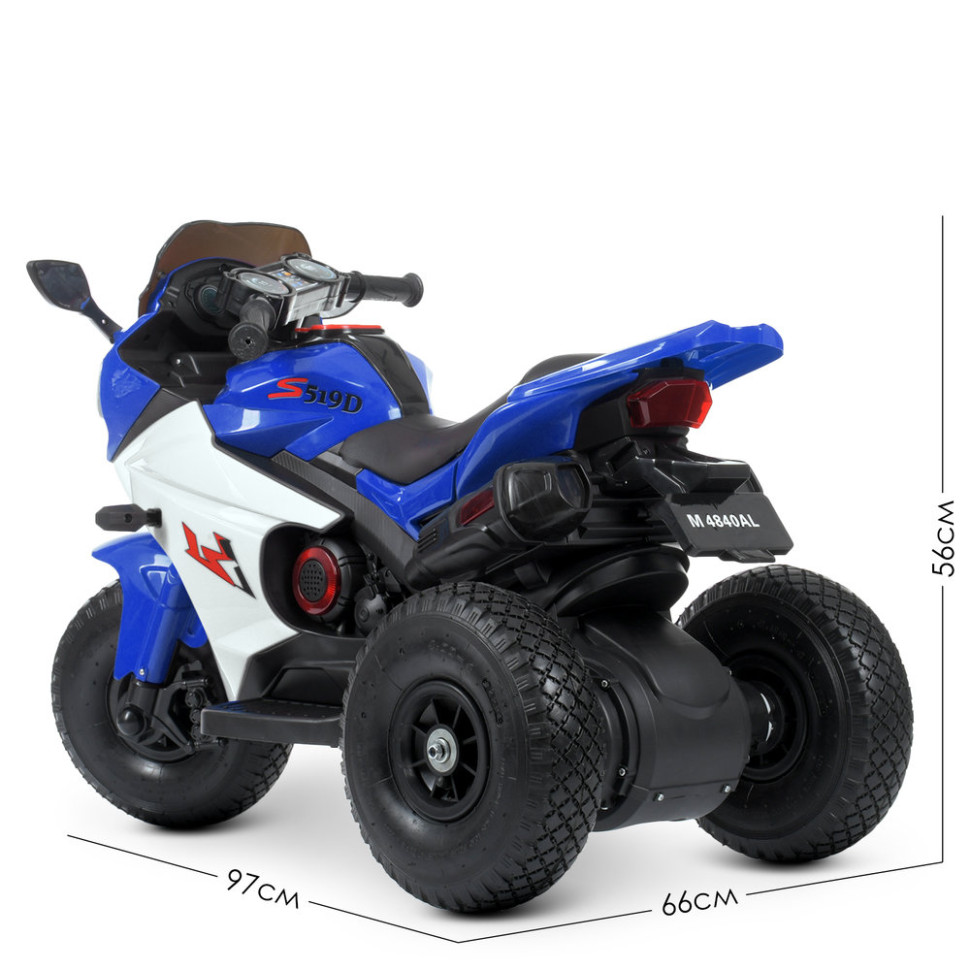 Детский электромобиль Мотоцикл Bambi Racer M 4840ALR-4 до 30 кг