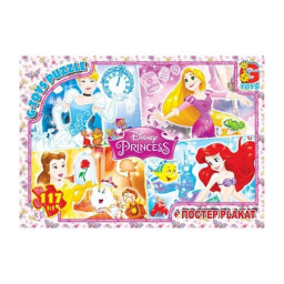 Пазл дитячий "Принцеси Дісней" G-Toys PD69, 117 елементів