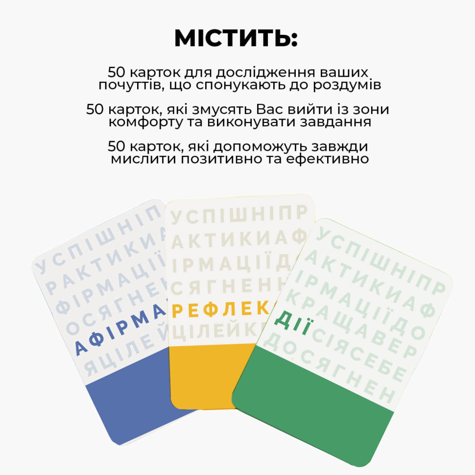 Карточная игра 