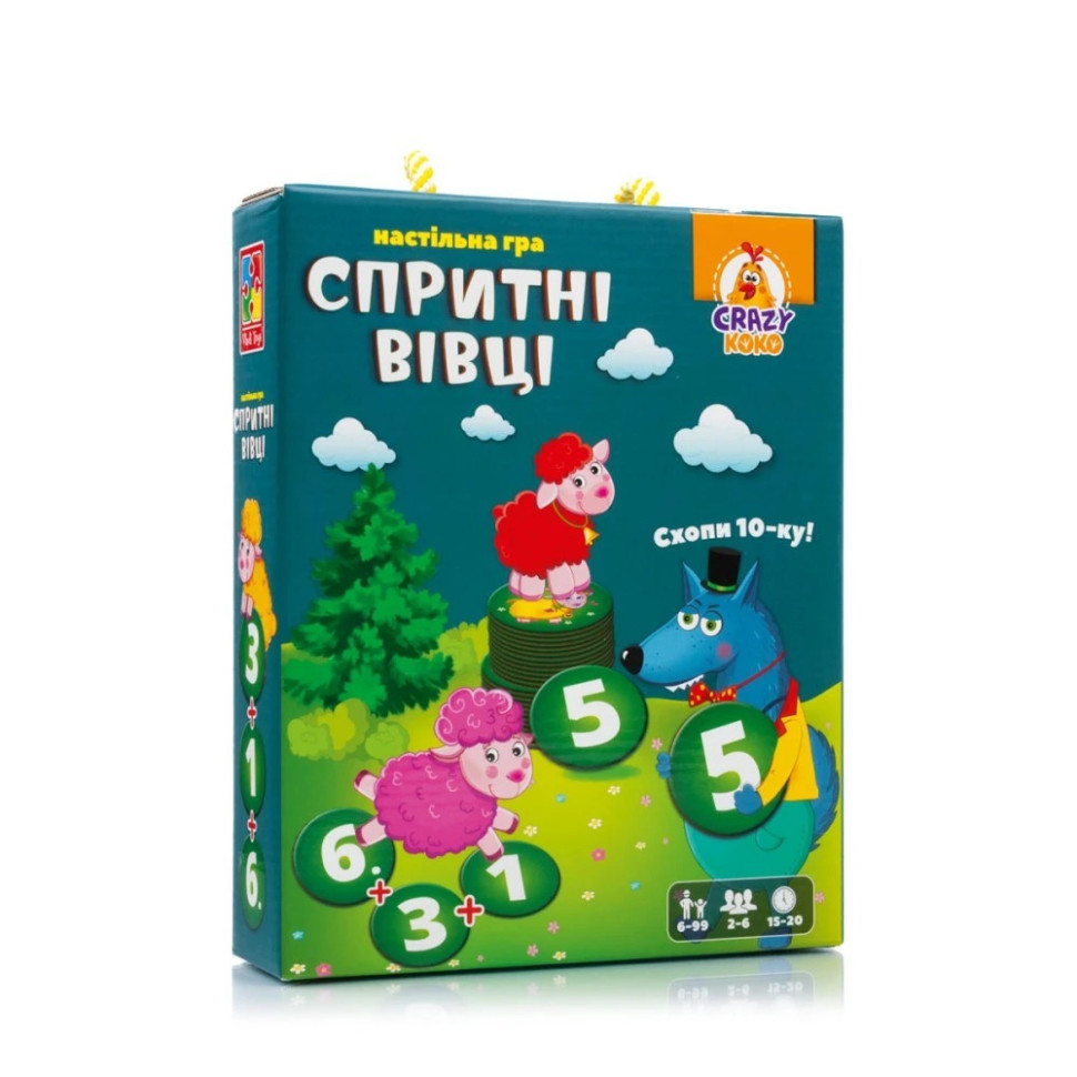Дитяча настільна гра 