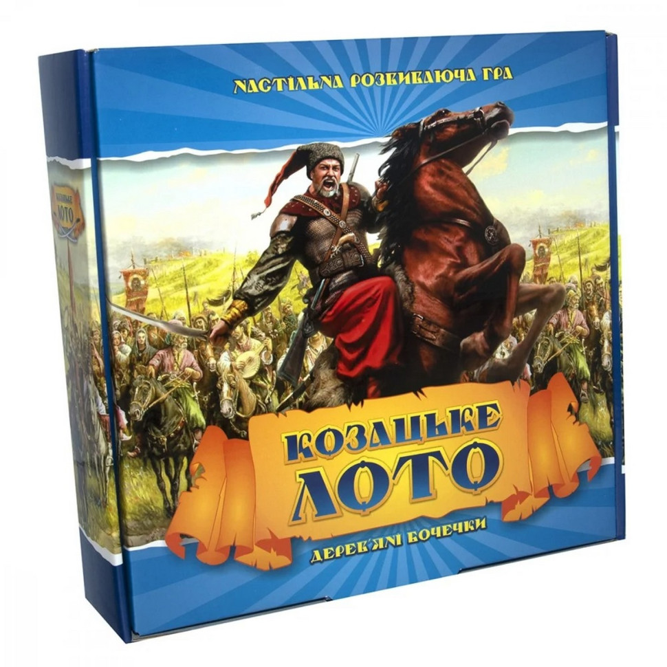 Настільна гра 