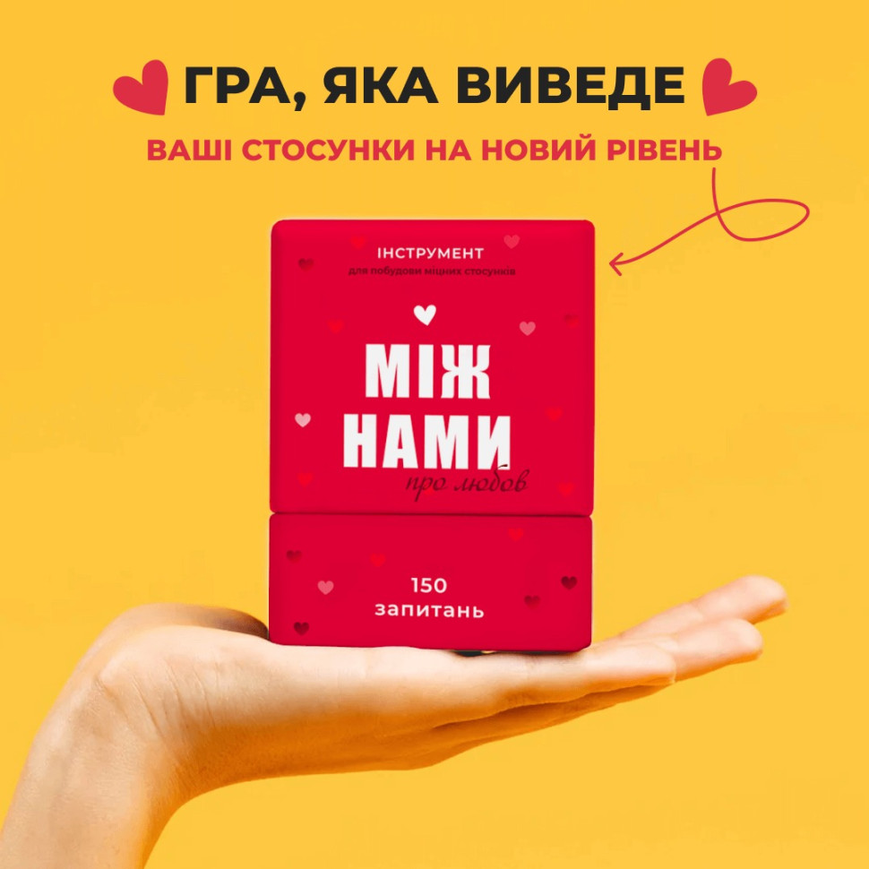 Карткова гра 