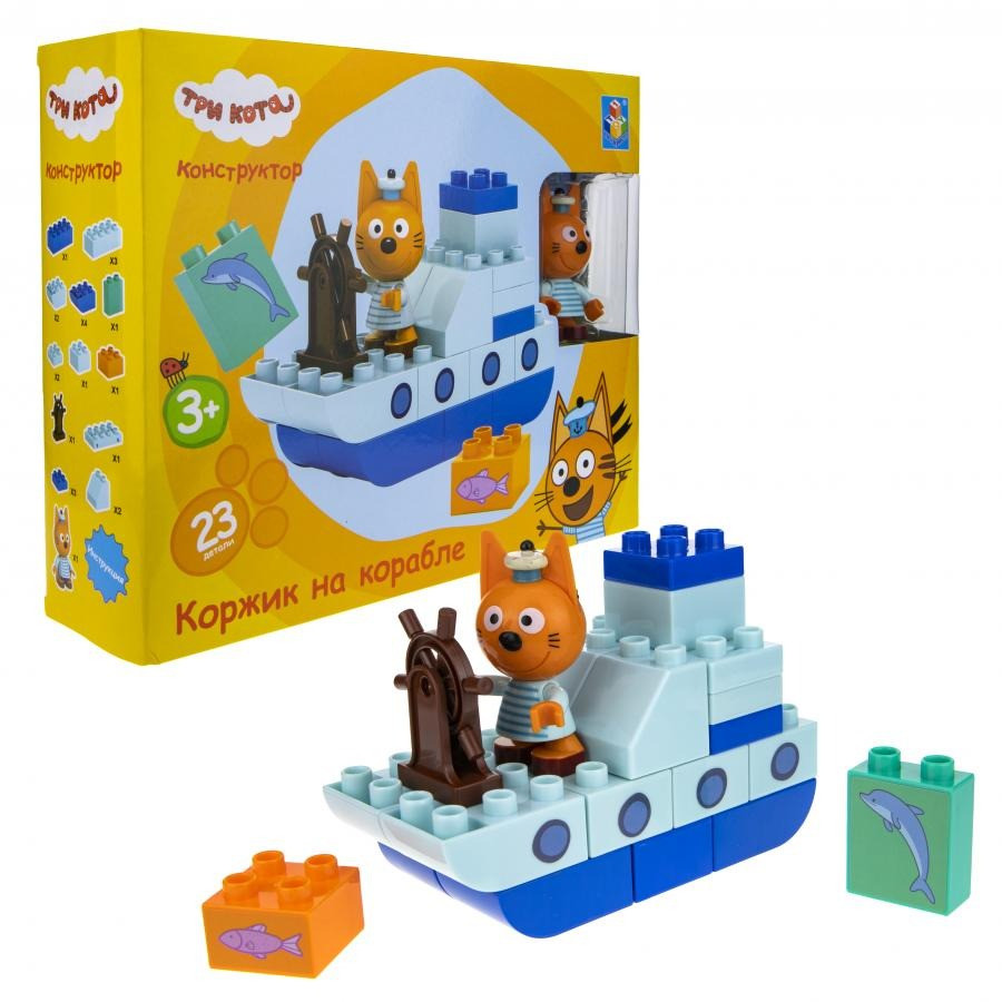Игровой набор-конструктор Три кота T19755, 23 элемента