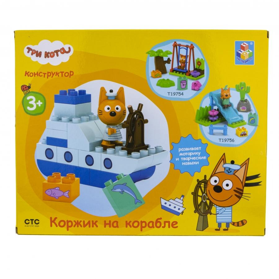 Игровой набор-конструктор Три кота T19755, 23 элемента