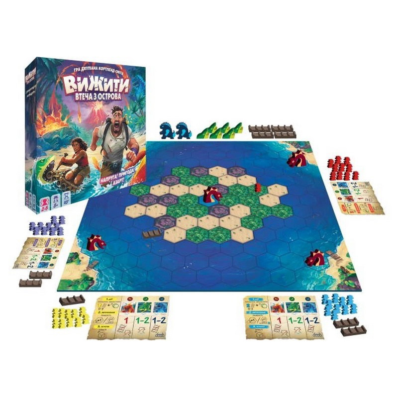 Настільна гра 