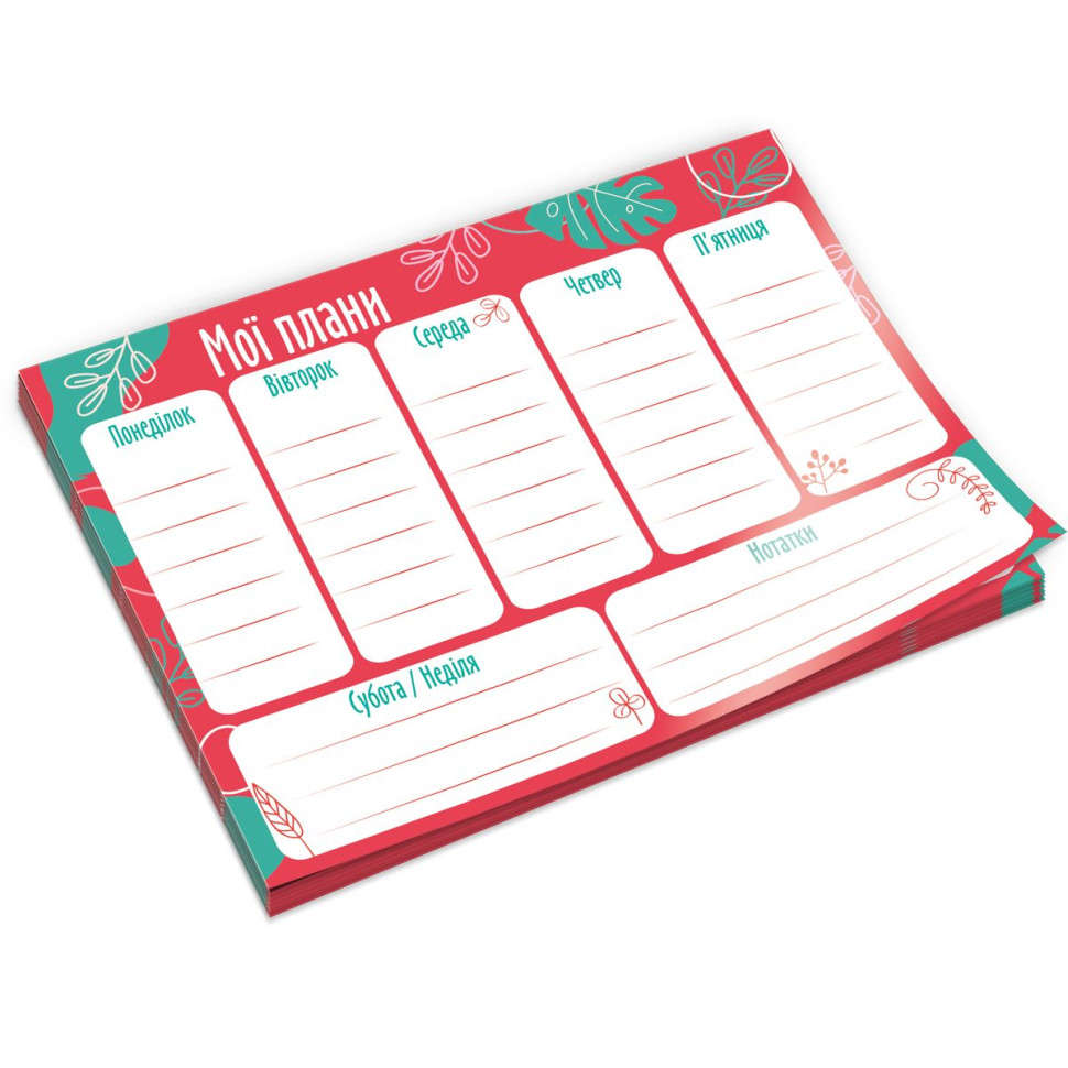 Планер тижневий Vladi Toys VT9212-01, 20х14,3 см, 54 аркуші, українська