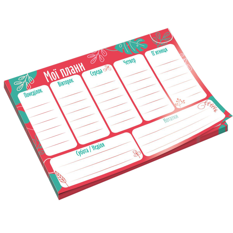 Планер тижневий Vladi Toys VT9212-01, 20х14,3 см, 54 аркуші, українська