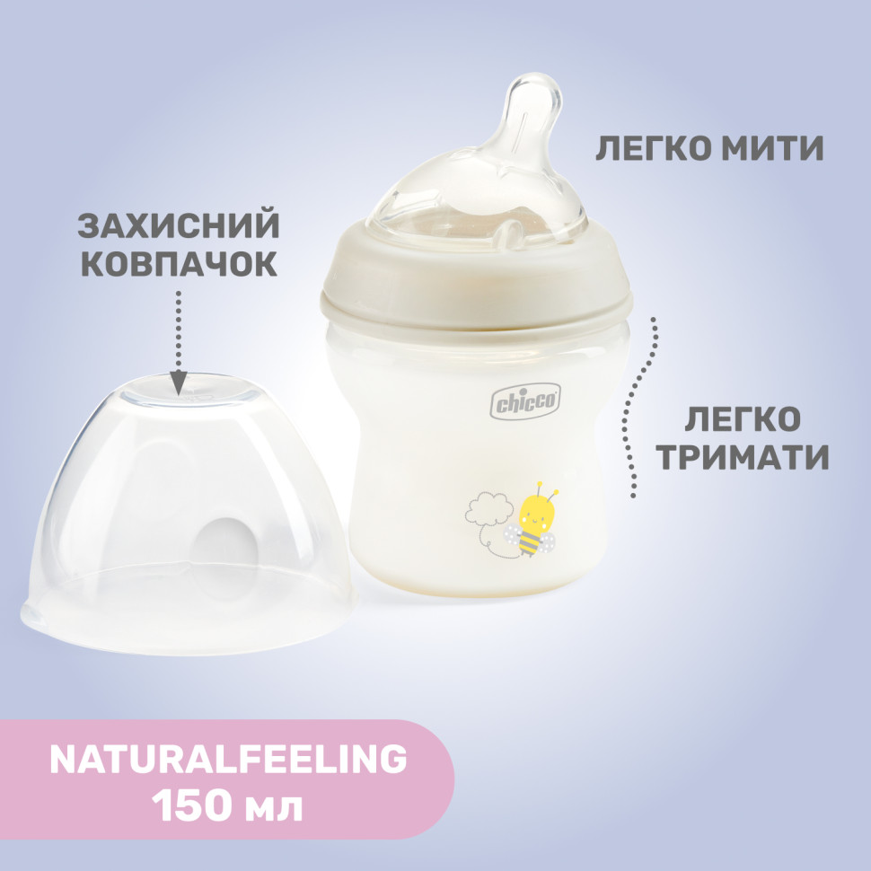 Пляшечка пластикова 