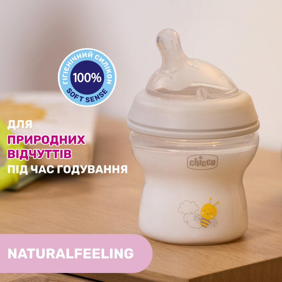 Пляшечка пластикова 