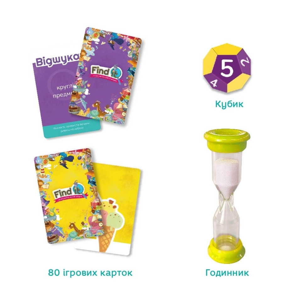 Настільна гра 