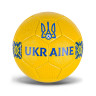 Мяч футбольный "Ukraine" Bambi FU2582 размер № 5 