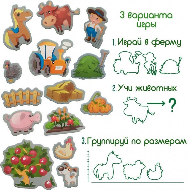 Набір магнітів 