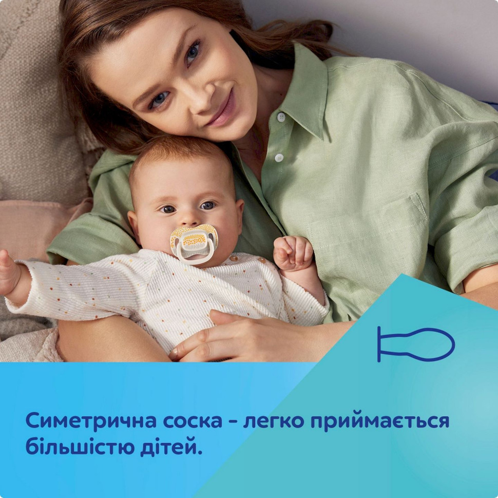 Пустышка силиконовая симметричная Mountains Canpol babies 34/931_yel желтый, 6-18 месяцев