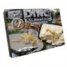 Детский набор для проведения раскопок "DINO EXCAVATION" Danko Toys DEX-01