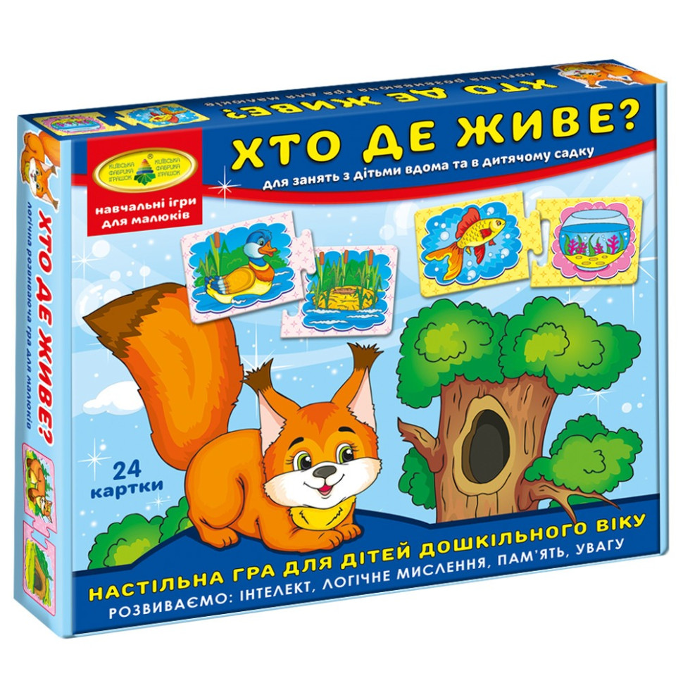 Развивающая игра 
