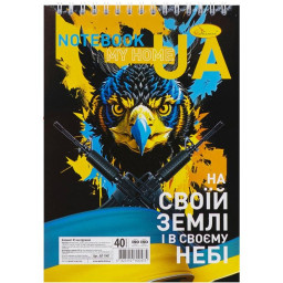Блокнот А5 "Патриотический" Апельсин АП-1905-1, 40 листов, пружина сверху