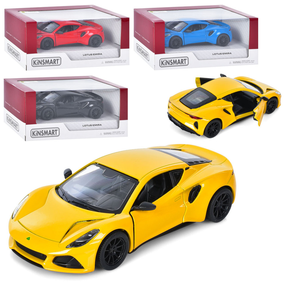 Инерционная машинка Lotus Emira Kinsmart KT5441W металлическая, 13 см