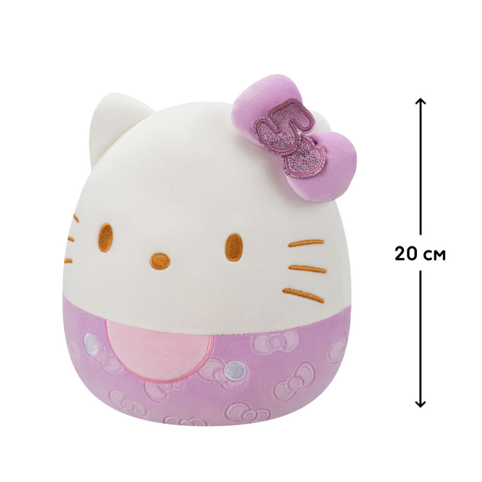 Мягкая игрушка Хеллоу Китти в фиолетовом Squishmallows SQSN00499, 20 см