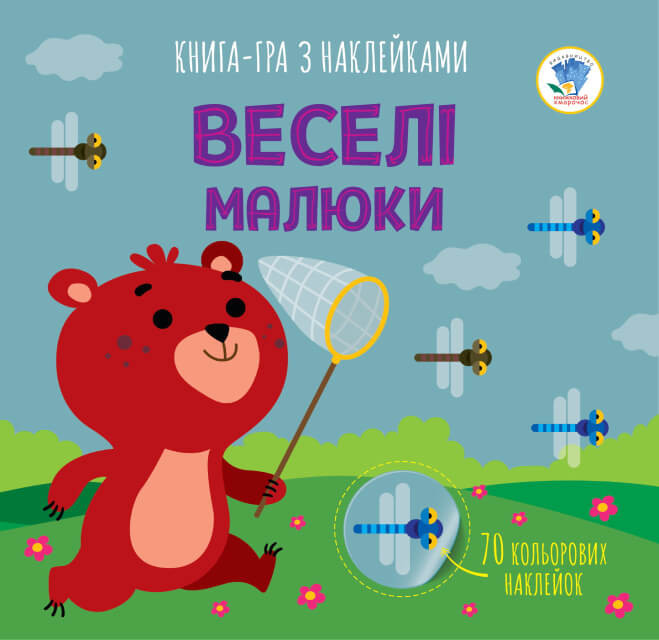 Серія: Книга аплікацій 