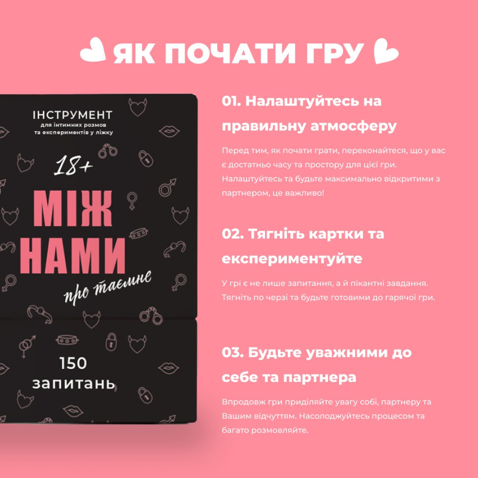 Карточная игра 