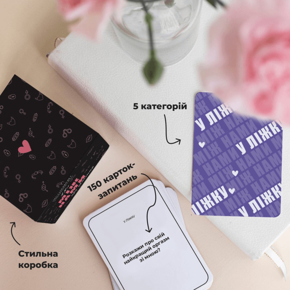 Карточная игра 