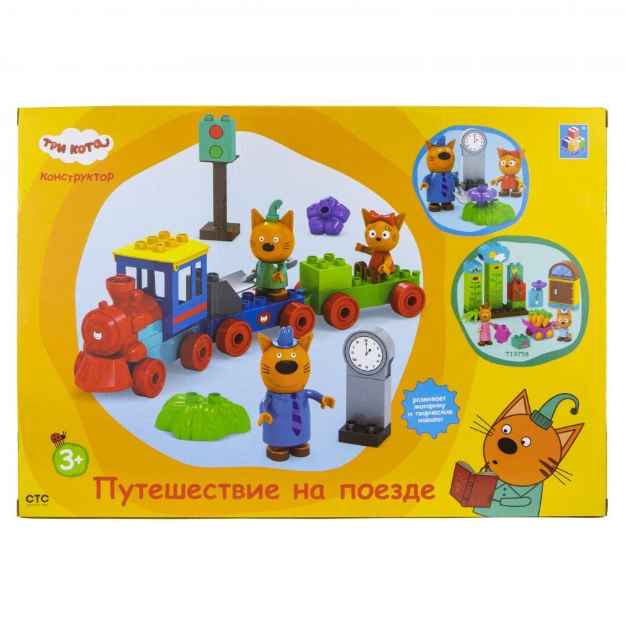 Игровой набор-конструктор Три кота T19757, 35 элементов