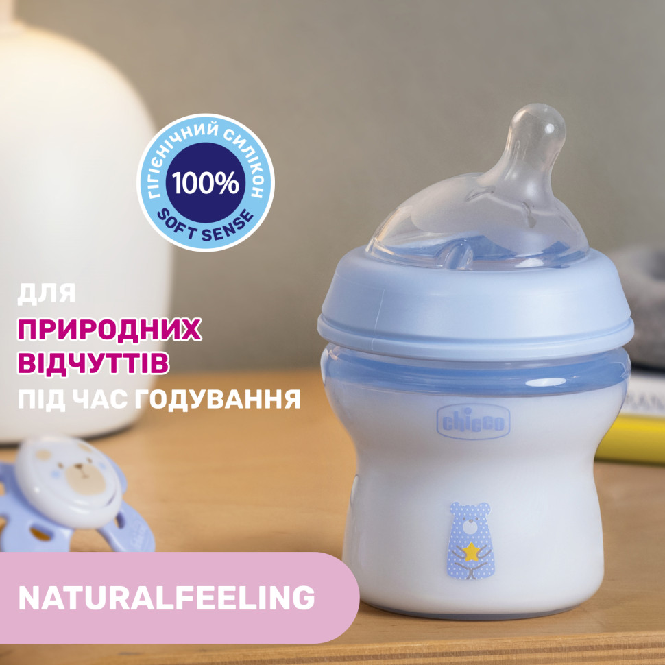 Пляшечка пластикова 
