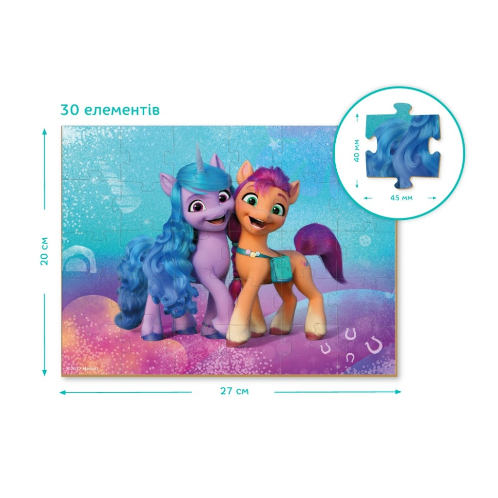 Детский пазл My Little Pony 
