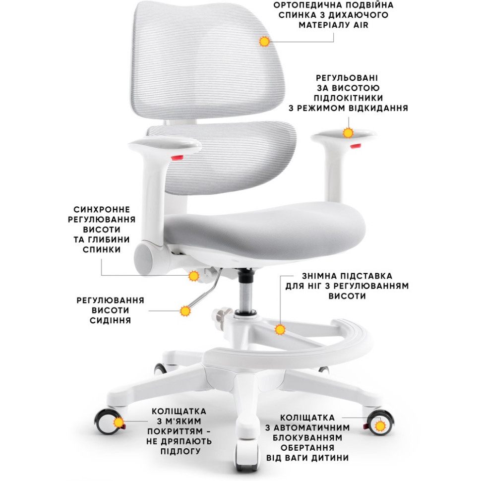 Дитяче крісло Dream Air Mealux Y-607 G, Grey