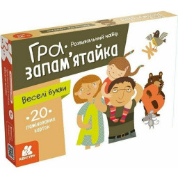 Детские развивающие карточки "Веселые буквы" КЕНГУРУ 1664002, 20 карточек Детские развивающие карточки "Веселые буквы" КЕНГУРУ 1664002, 20 карточек