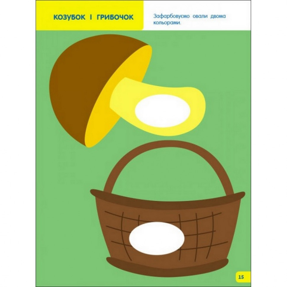 Детская книга 