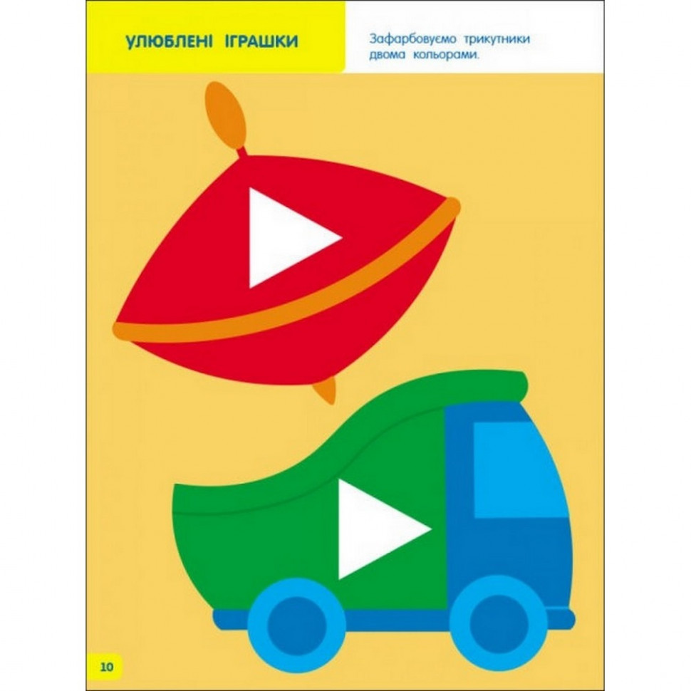Детская книга 