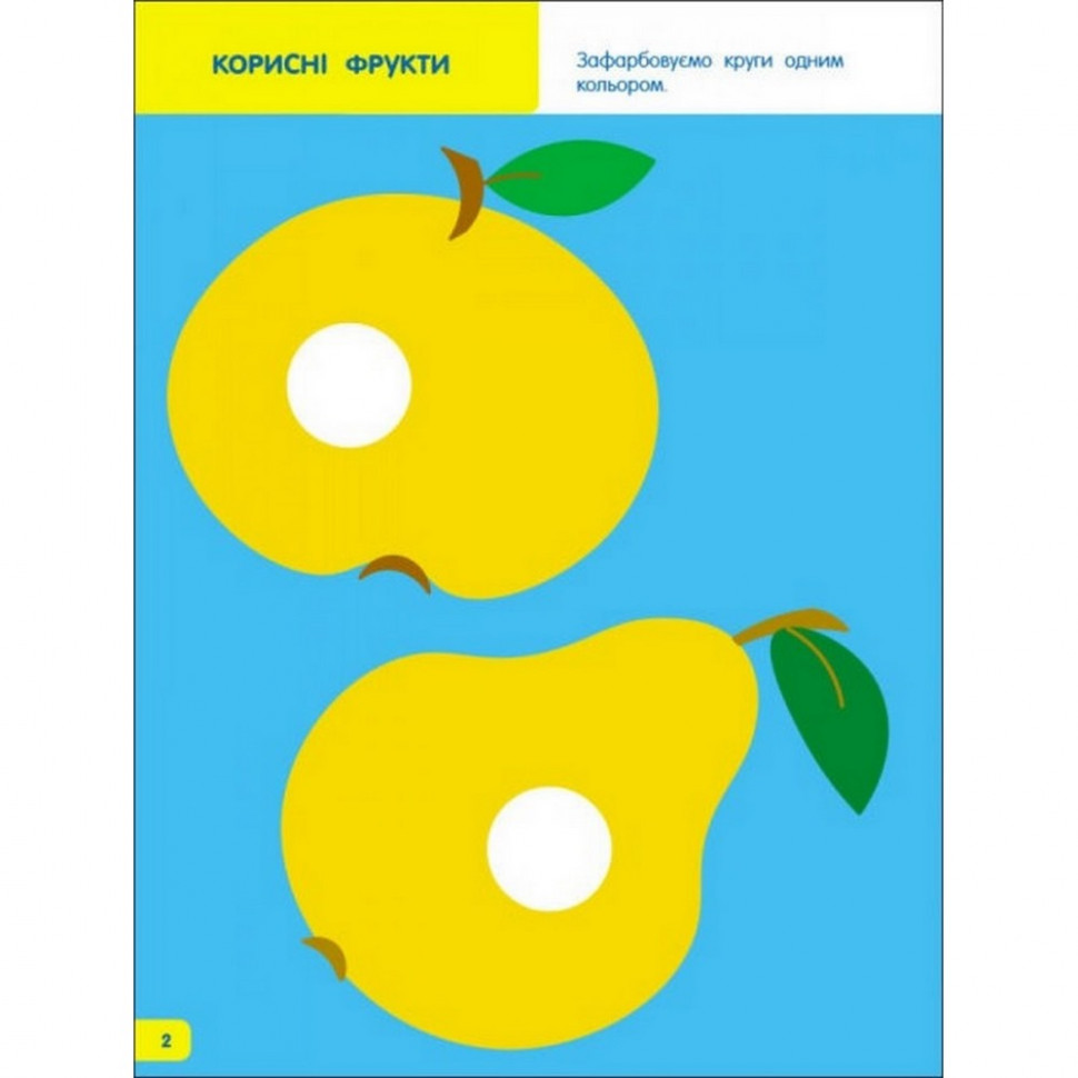 Детская книга 