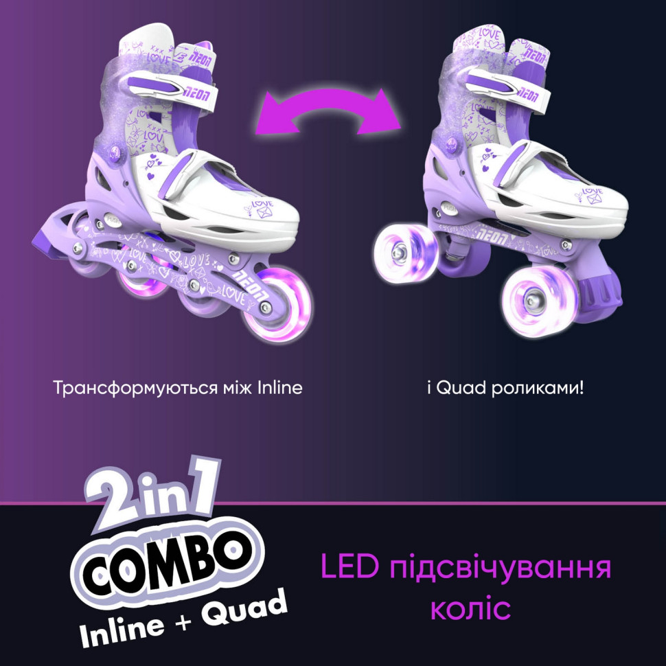 Роликовые коньки Neon Combo Skates Сиреневый (Размер 34-38) NT10L4