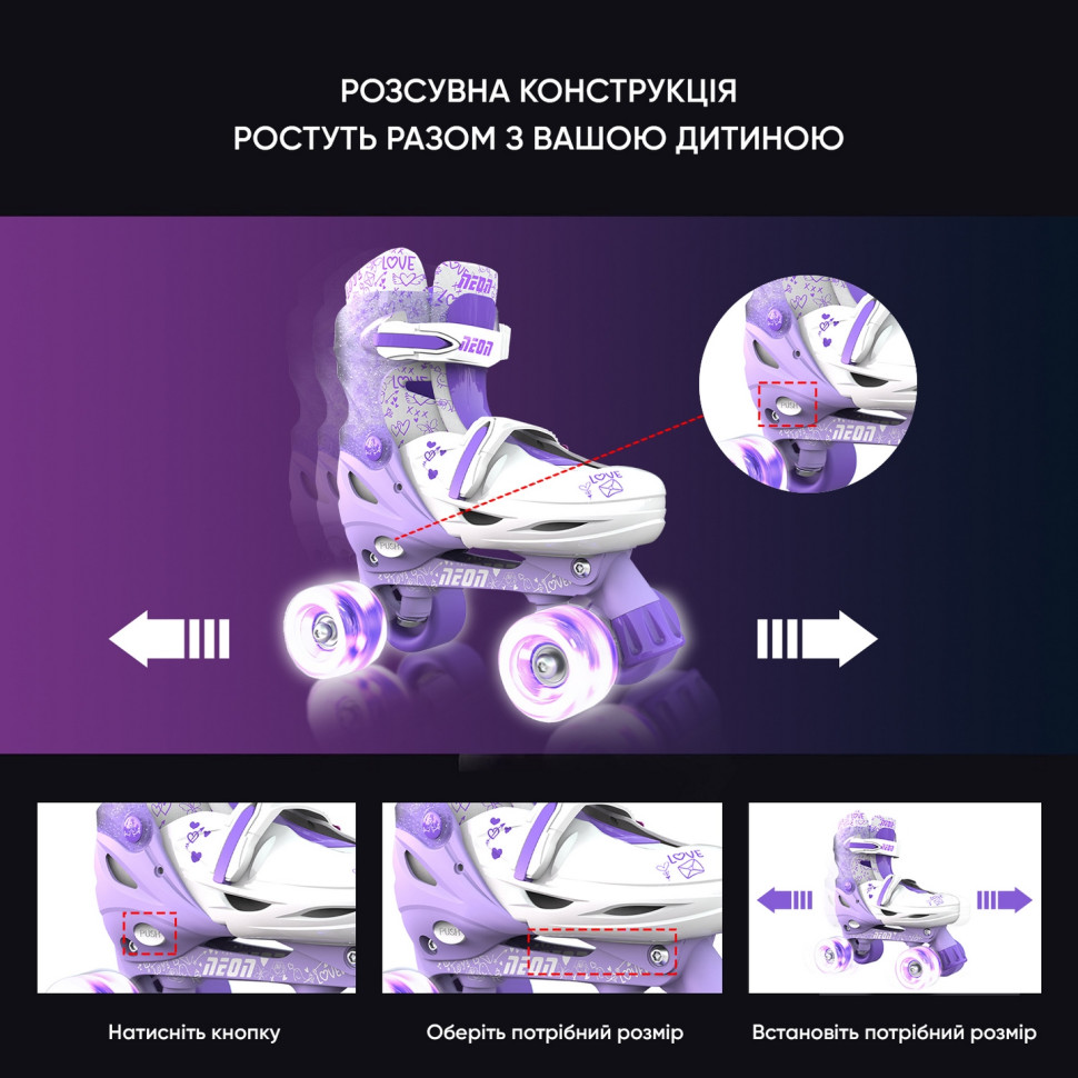 Роликовые коньки Neon Combo Skates Сиреневый (Размер 34-38) NT10L4