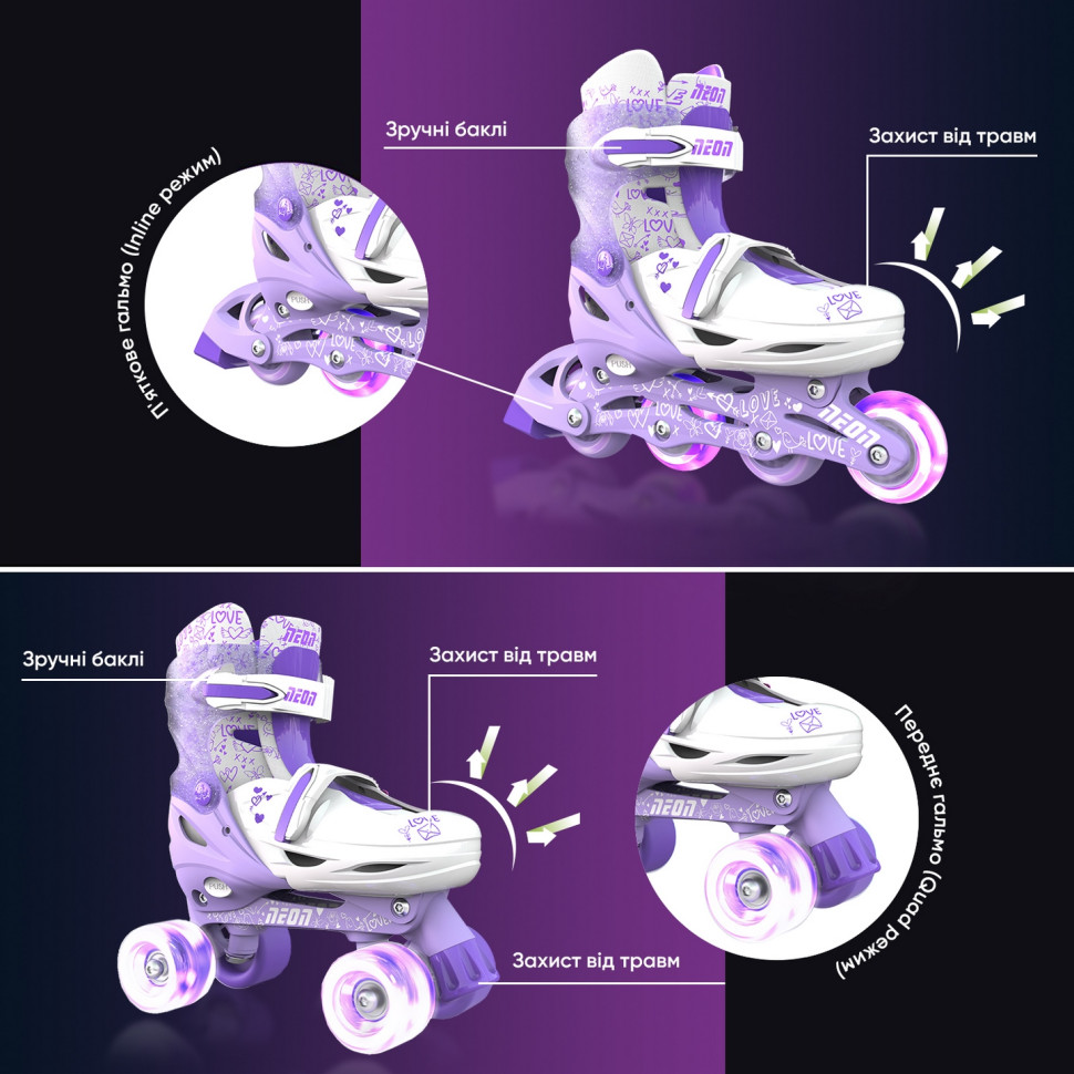 Роликовые коньки Neon Combo Skates Сиреневый (Размер 34-38) NT10L4