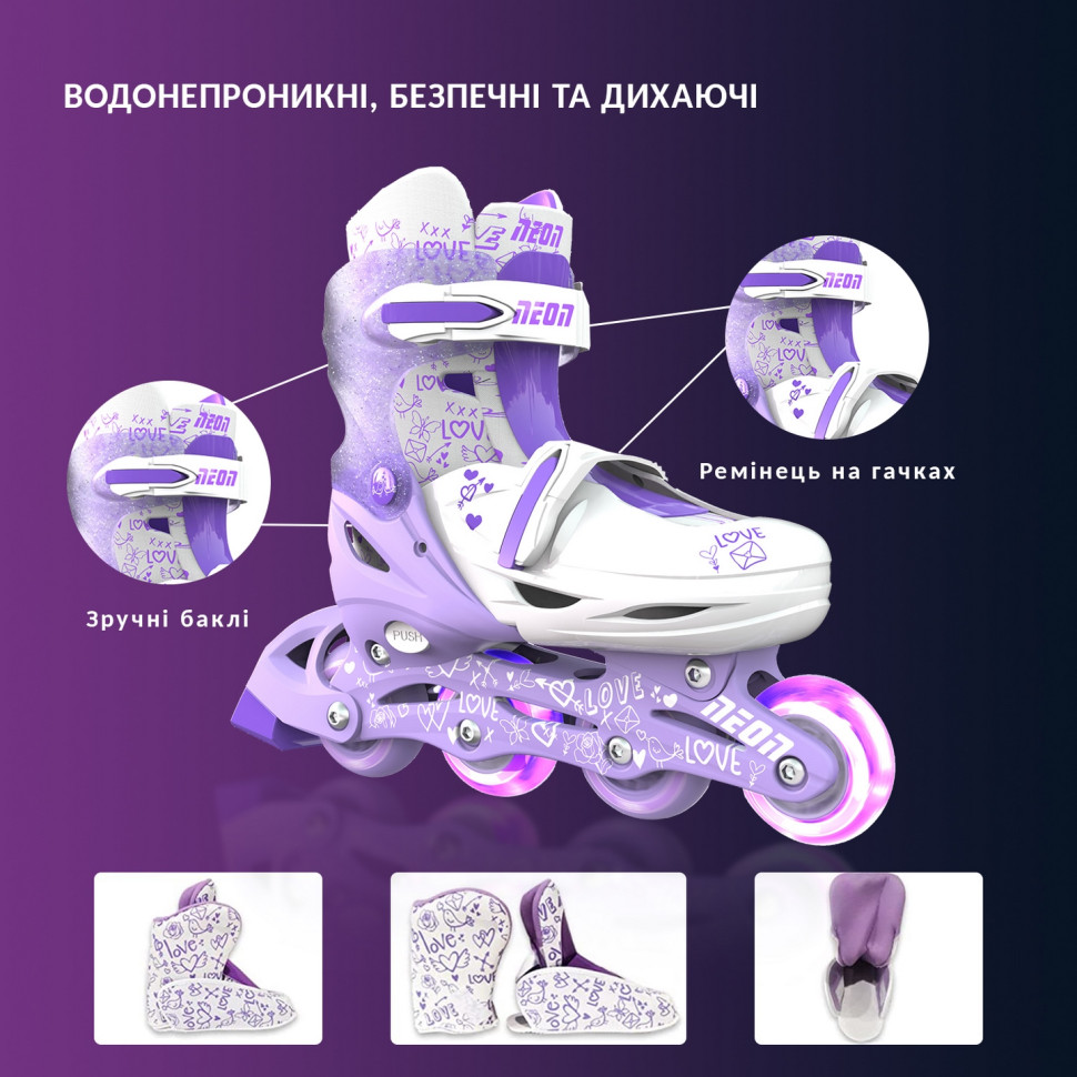 Роликовые коньки Neon Combo Skates Сиреневый (Размер 34-38) NT10L4