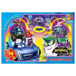Детский пазл "Бет-колеса" G-Toys BW04 постер, 70 элементов