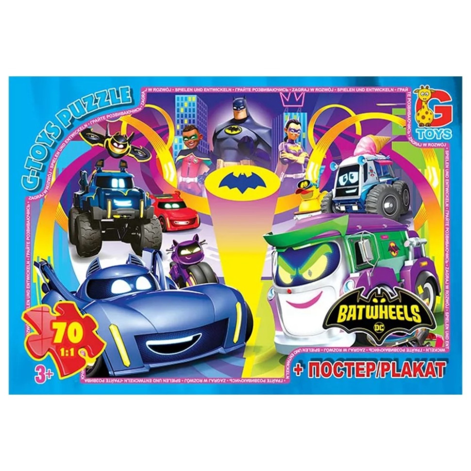 Детский пазл 