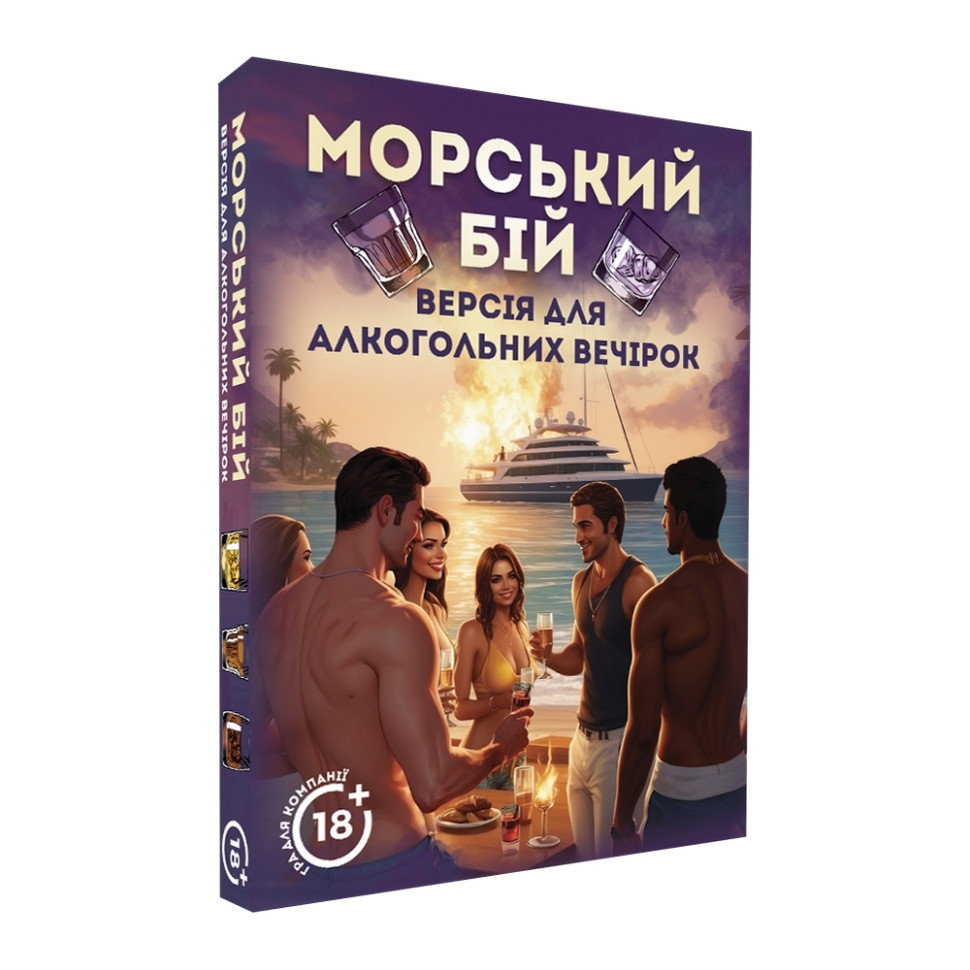 Карткова гра 