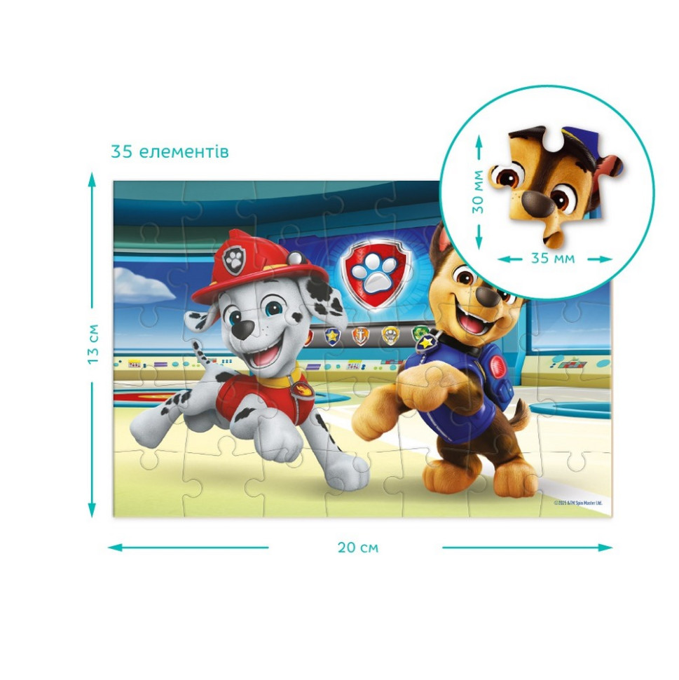 Пазл детский 