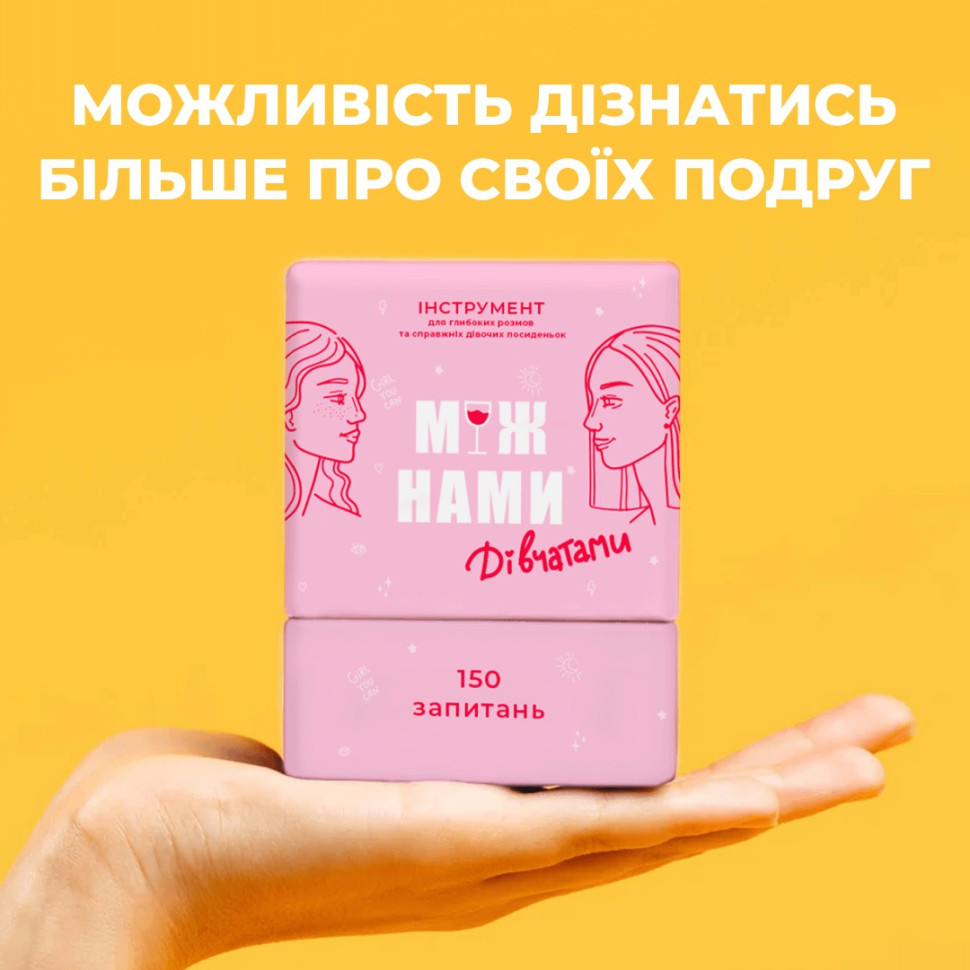 Карткова гра 