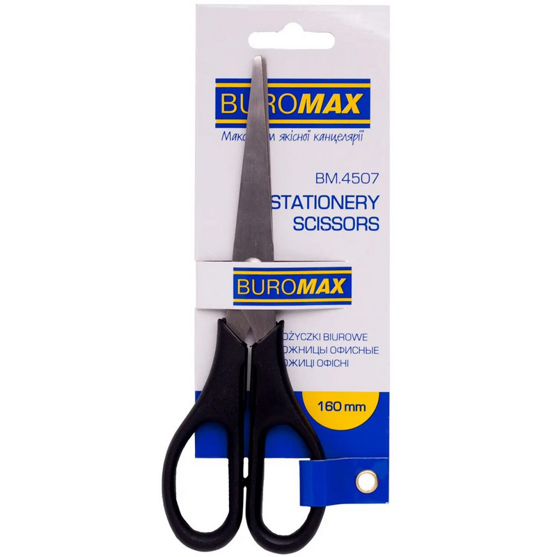 Ножницы офисные BUROMAX BM.4507 черные 165 мм