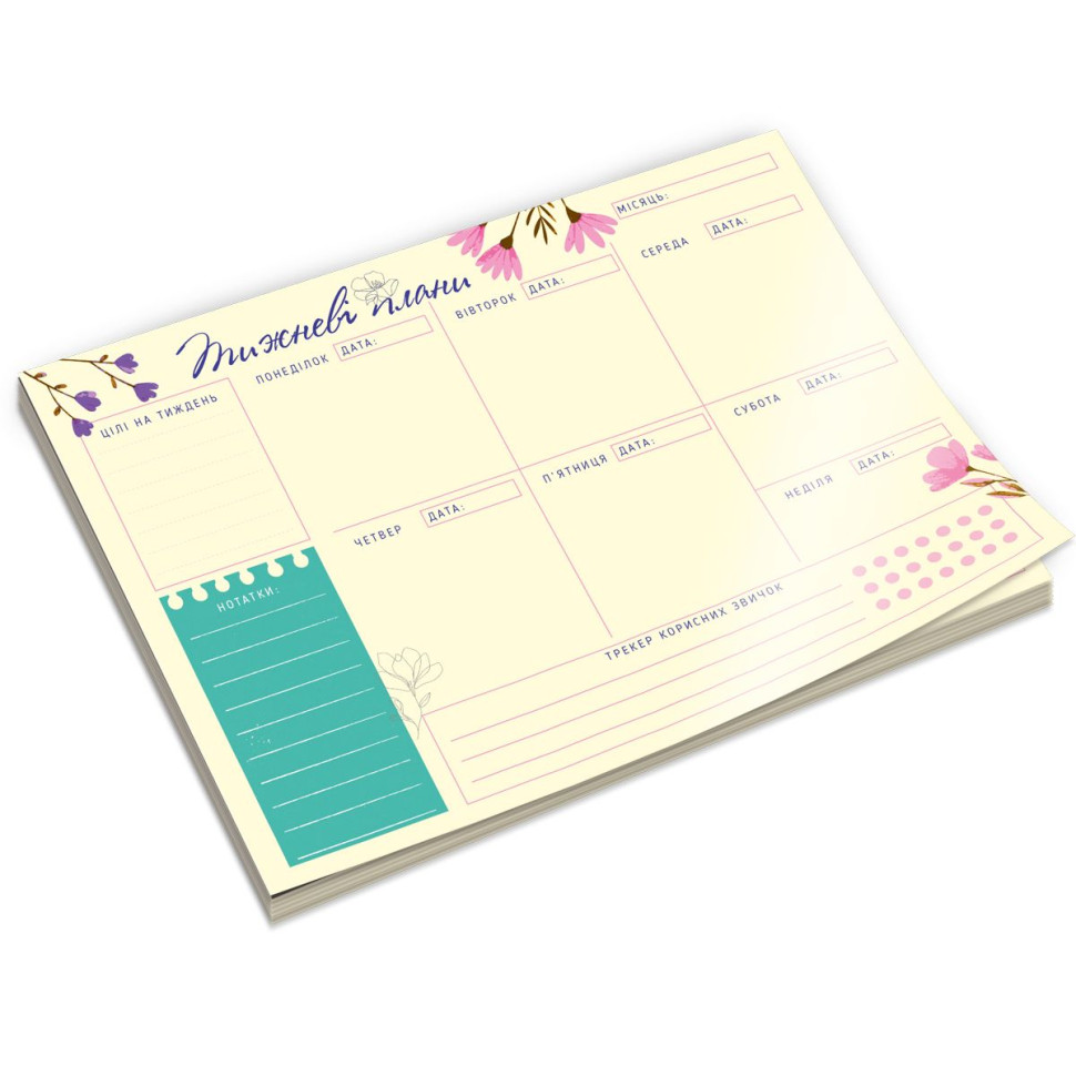 Планер тижневий Vladi Toys VT9212-04, 20х14,3 см, 54 аркуші, українська