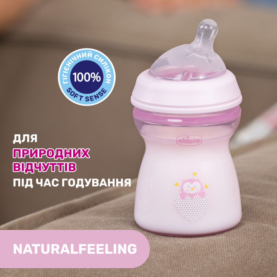 Пляшечка пластикова 